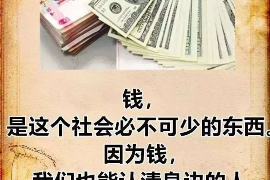 和田对付老赖：刘小姐被老赖拖欠货款