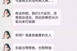 和田专业讨债公司有哪些核心服务？