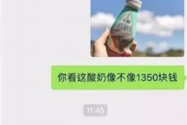 和田如果欠债的人消失了怎么查找，专业讨债公司的找人方法